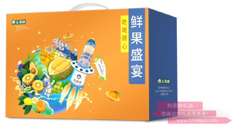 美味果園488型