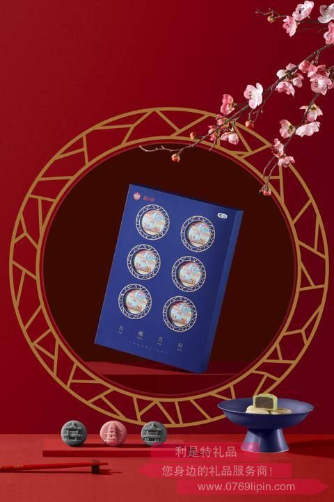 國(guó)貨中糧·月潮月好桃山皮低糖月餅|國(guó)潮款B1