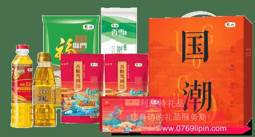 國貨中糧·月潮月好中秋禮盒C