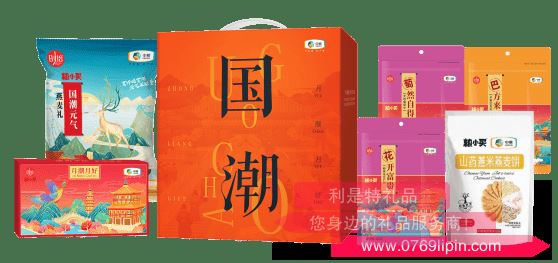 國(guó)貨中糧·月潮月好中秋禮盒D