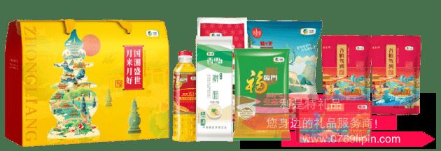 國潮盛世·月來月好中糧糧油大禮包B