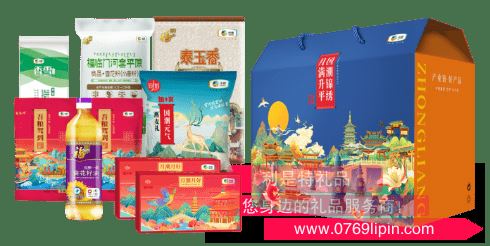 國(guó)潮錦繡·月滿升平中糧糧油大禮包B