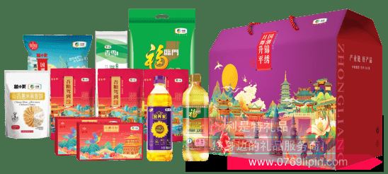 國潮錦繡·月舞升平中糧糧油大禮包B