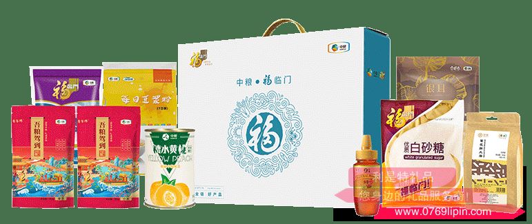 中糧福臨門精選關愛套裝A