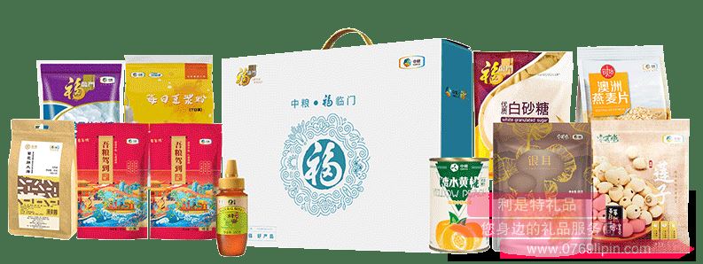 中糧福臨門精選關(guān)愛(ài)套裝B