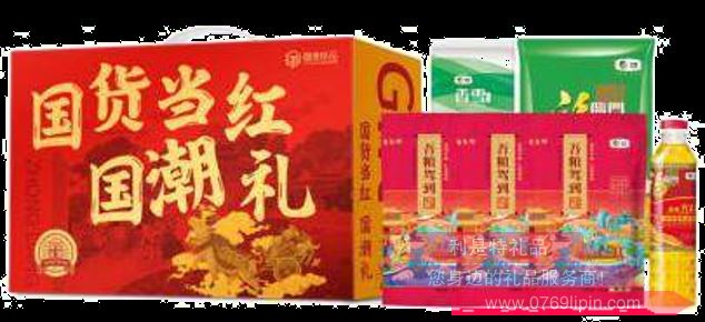 中糧國貨當(dāng)紅糧油大禮包A