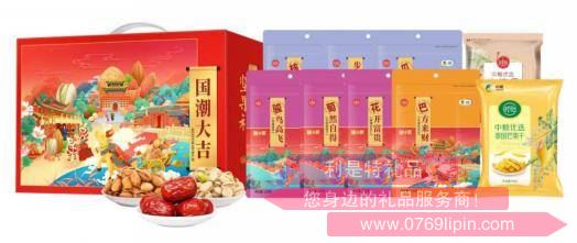 中糧∣糧小買*國潮大吉堅(jiān)果禮盒D