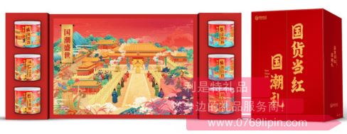 中糧∣糧小買*國潮盛世罐裝堅果禮盒A