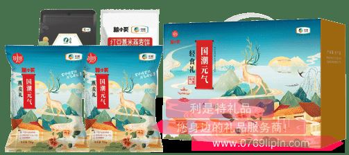 國貨中糧·國潮元?dú)廨p食禮1858克