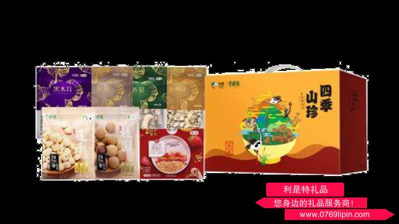 中糧·安薈堂四季山珍禮盒D1