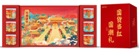 中糧∣糧小買*國(guó)潮盛世罐裝堅(jiān)果禮盒A