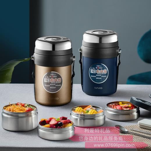 泰福高不銹鋼保溫飯盒
