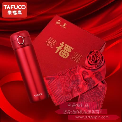泰福高萬(wàn)事利祈福彩禮盒套裝 T9174