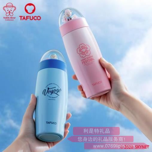 泰福高不銹鋼景觀杯泰迪珍藏系列 T5500