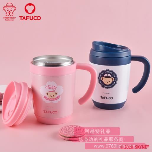 泰福高泰迪童趣可愛杯 T5590