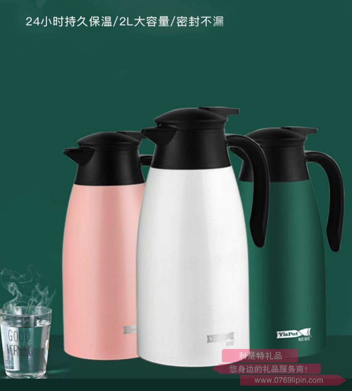 金塔爾保溫壺