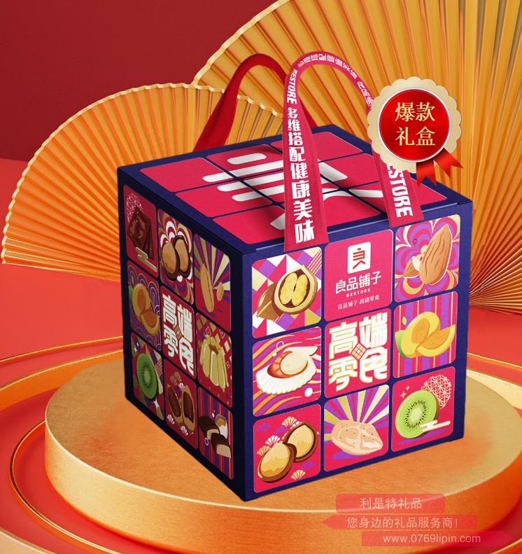 良品豐果禮