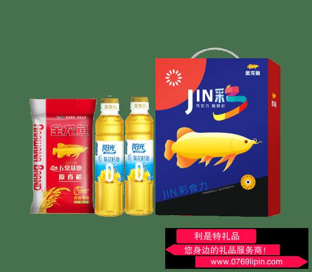 金龍魚(yú)｜JIN彩 伴手禮A4