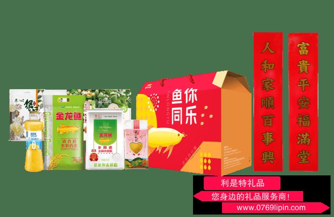 金龍魚(yú)｜魚(yú)你同樂(lè) 精選年貨禮盒A