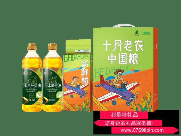 北大荒│金老農(nóng) 優(yōu)選糧油大禮包A3