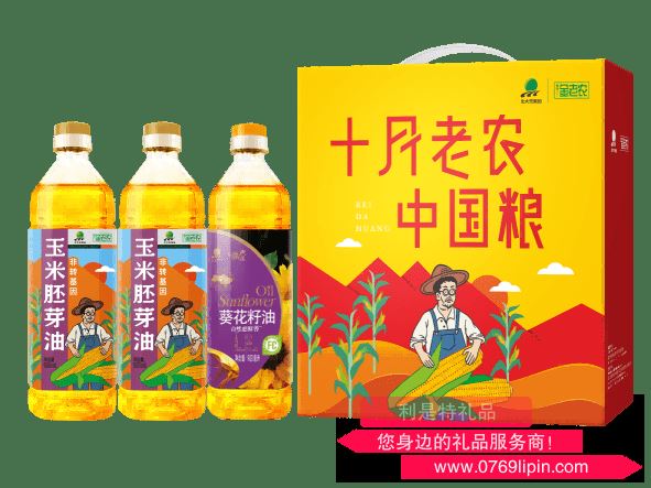 北大荒│金老農 食用油禮盒B1