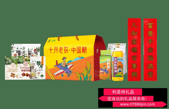 北大荒│金老農(nóng) 優(yōu)選年貨大禮包A1