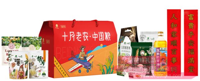 北大荒│金老農(nóng) 精選年貨大禮包B2