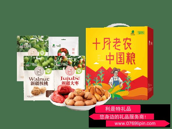 北大荒│金老農(nóng) 精選堅(jiān)果零食大禮包A1