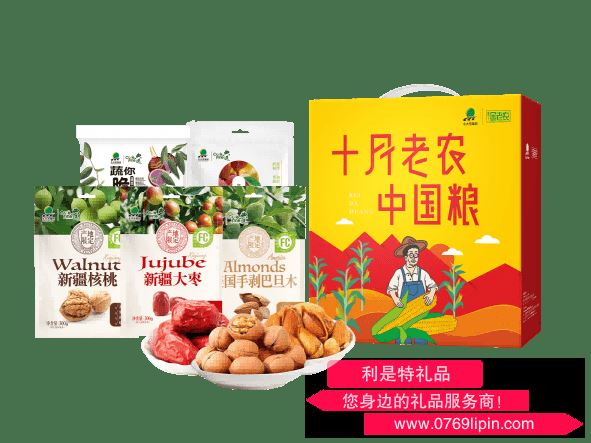 北大荒│金老農(nóng) 精選堅果零食大禮包A2