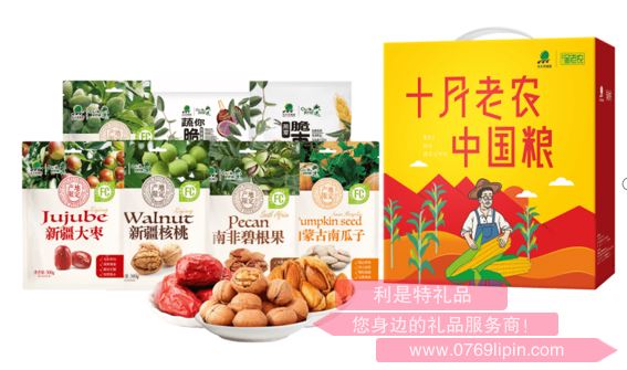北大荒│金老農(nóng) 精選堅(jiān)果零食大禮包A4