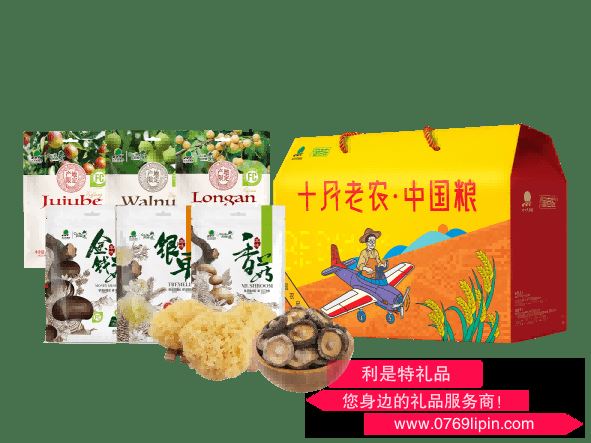 北大荒│金老農(nóng) 精選南北干貨大禮包A3