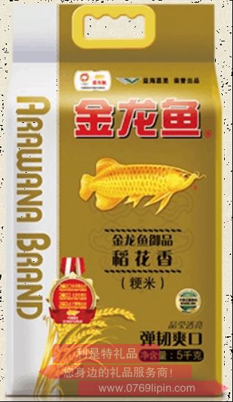 金龍魚(yú)｜御品稻花香5kg