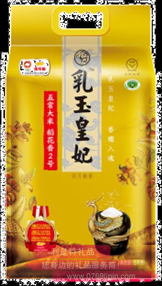 金龍魚｜乳玉皇妃五常稻花香5kg