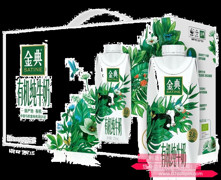 伊利｜金典有機純牛奶夢幻蓋新250ml*10