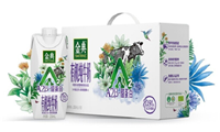 伊利｜金典A2β酪蛋白有機(jī)純牛奶 (夢幻蓋)250ml*10
