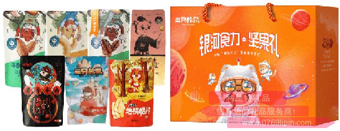 三只松鼠·銀河食力堅(jiān)果禮C