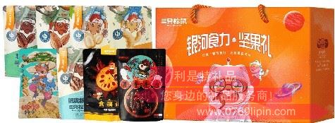 三只松鼠·銀河食力堅(jiān)果禮D