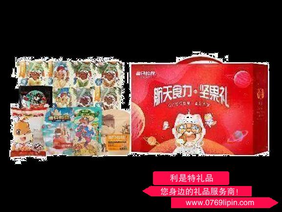 三只松鼠·航天食力堅(jiān)果禮B
