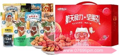 三只松鼠|航天食力年貨禮B