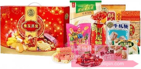 徐福記金玉滿堂年貨大禮包C1