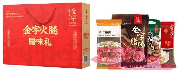 金字火腿臘味禮禮盒860g
