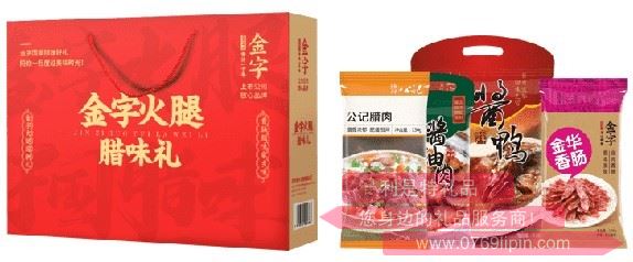 金字火腿臘味禮禮盒920g