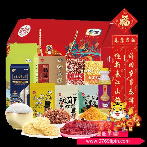 2022中糧家宴樂享團圓大禮包 B型