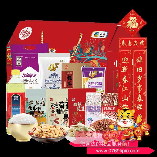 2022中糧家宴樂(lè)享團(tuán)圓大禮包 C型