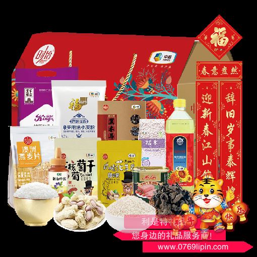 2022中糧家宴樂享團圓大禮包 D型