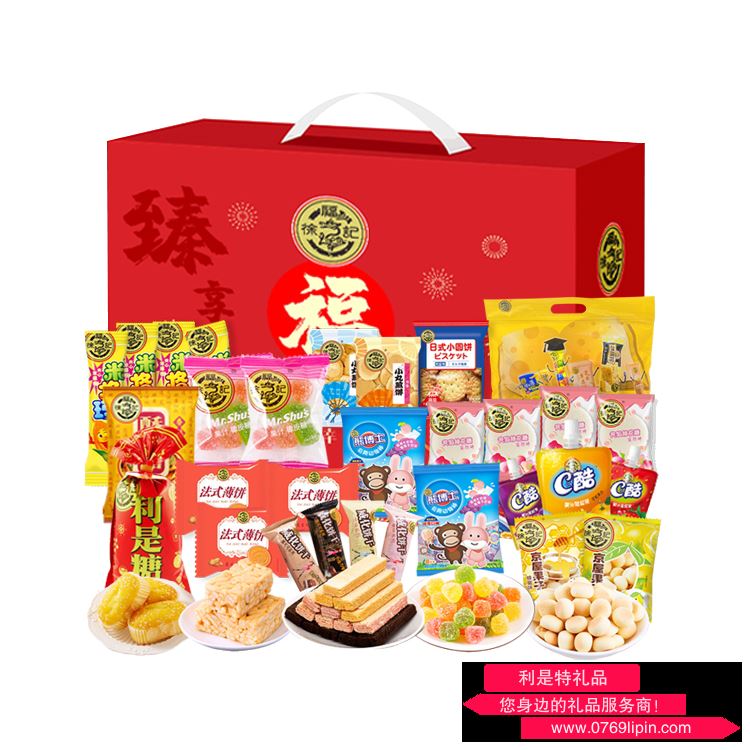 徐福記 臻享福禮禮盒·1875g