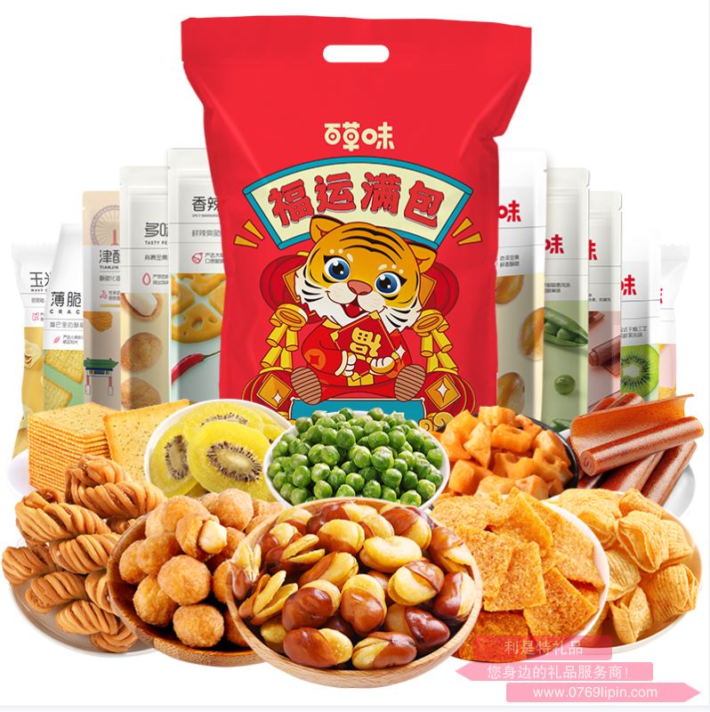 【百草味】福運(yùn)滿(mǎn)包
