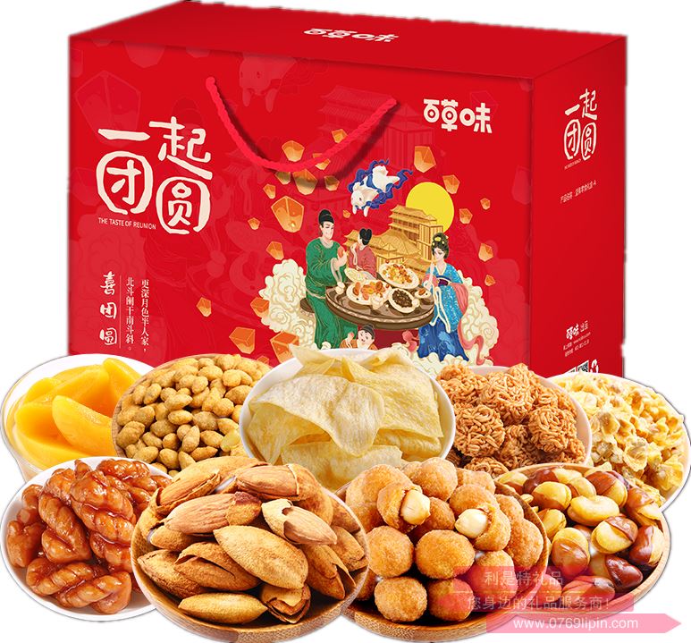 【百草味】一起團圓 喜團圓