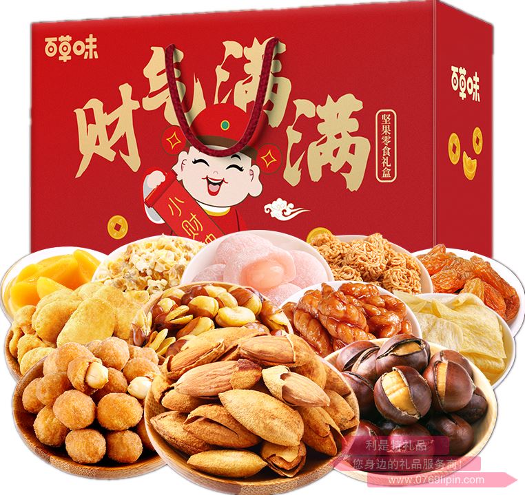 【百草味】財氣滿滿