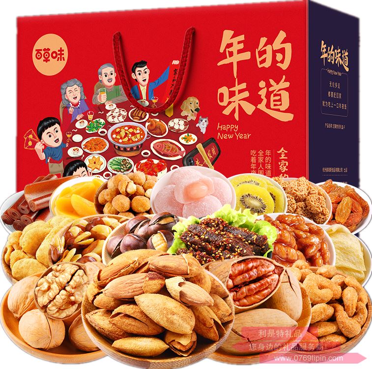 【百草味】年的味道堅果零食禮盒1907g